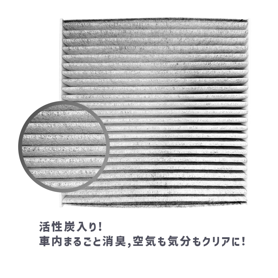 ホンダ（HONDA） ZR-V RZ3 RZ5 エアコン フィルター 80291-TF0-003