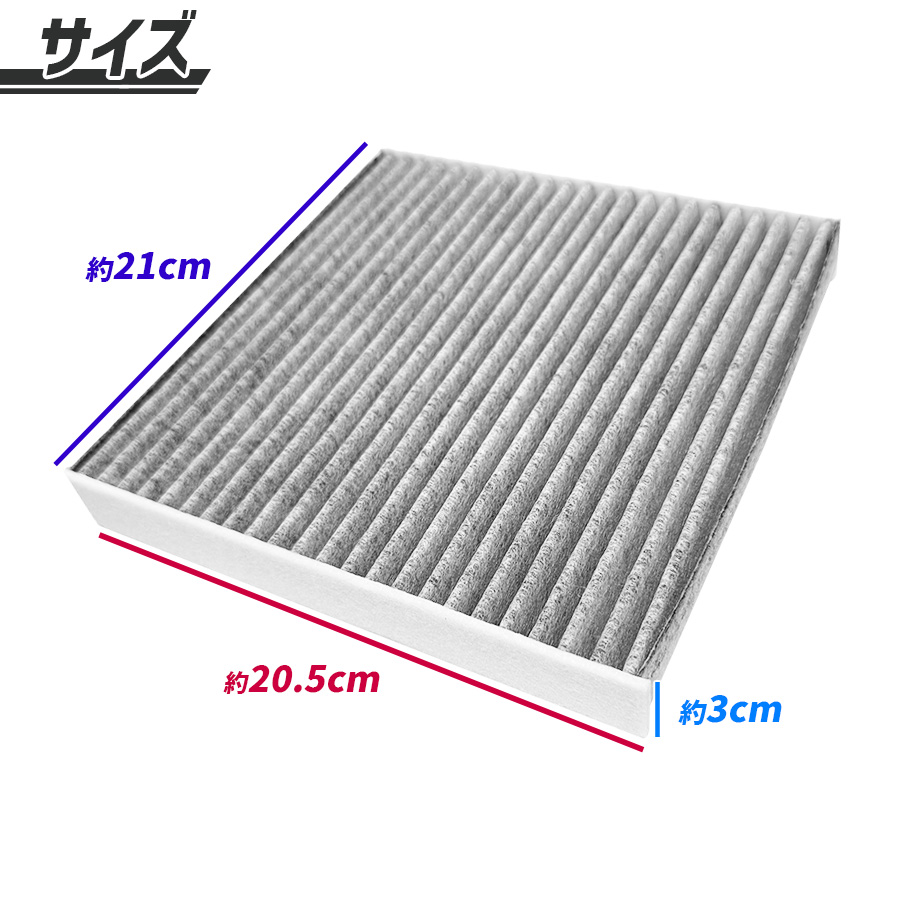 ホンダ（HONDA） ZR-V RZ3 RZ5 エアコン フィルター 80291-TF0-003