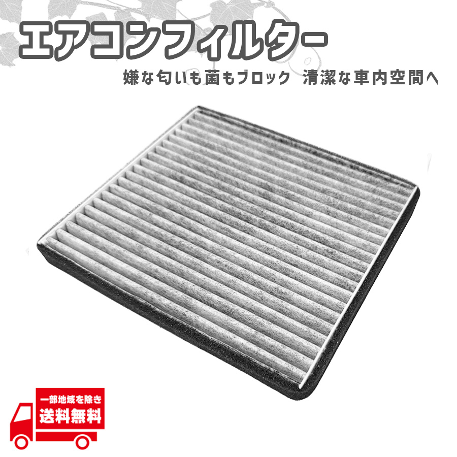 スズキ（SUZUKI） Kei ケイ HN11S HN12S HN21S HN22S エアコン