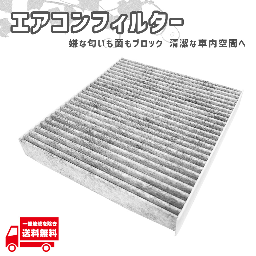 スズキ（SUZUKI） Kei ケイ HN11S HN12S HN21S HN22S エアコン
