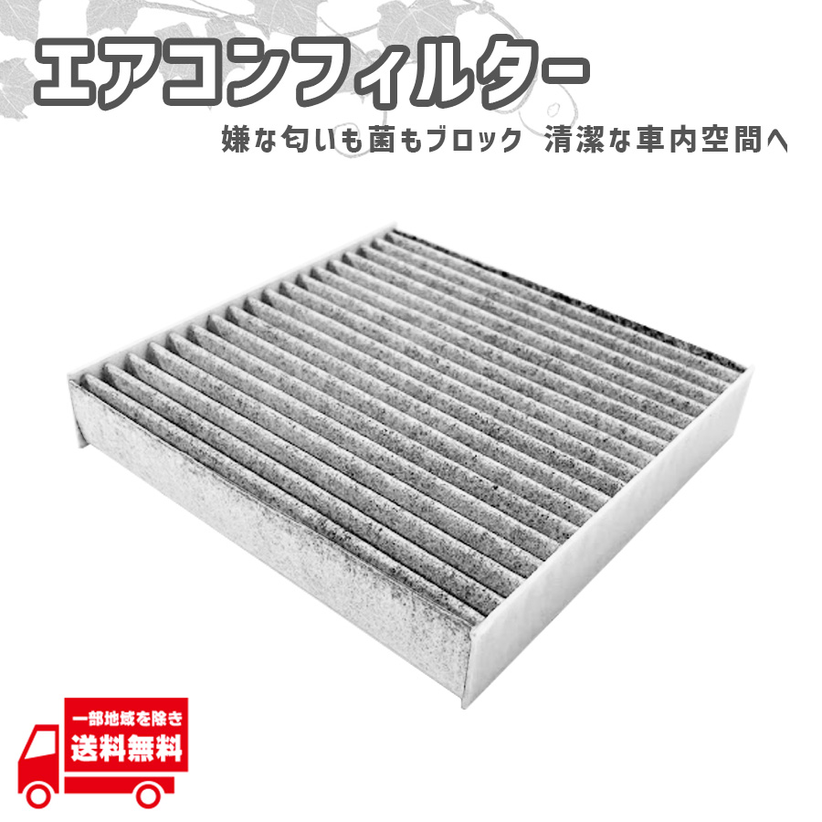 スズキ（SUZUKI） Kei ケイ HN11S HN12S HN21S HN22S エアコン