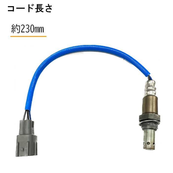 ハイゼット ダイハツ カーゴ S321V S331V O2センサー フロント リア