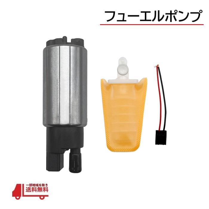 トヨタ ソアラ 燃料ポンプ フューエルポンプ JZZ30 1991/05
