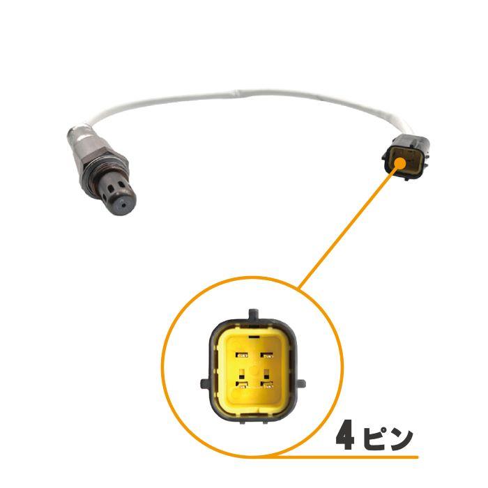 c25セレナ パーツ（O2センサー）｜排気系パーツ｜自動車 | 車