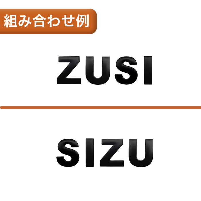 いすゞ（ISUZU） ステッカー 社外 汎用品 3D シール 車 バイク ロゴ