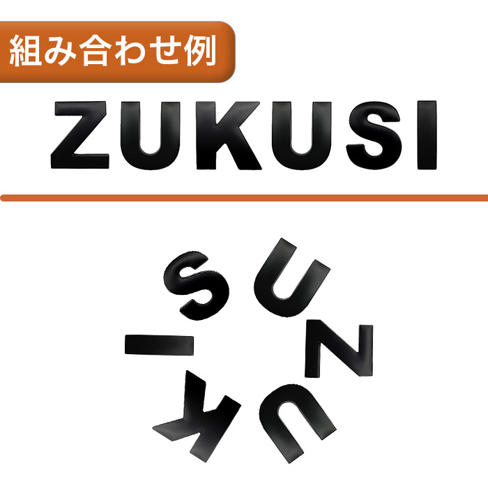 スズキ（SUZUKI） ステッカー 社外 汎用品 3D シール 車 バイク ロゴ