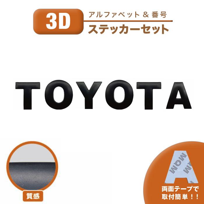 モモ様 オーダー専用出品 ステッカー TOYOTA TRUCKS モモ様 オーダー専用出品 ステッカー TOYOTA TRUCKS - メルカリ