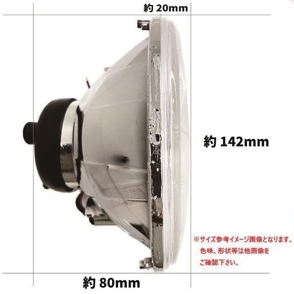汎用 丸型 丸灯 5.75 インチ 日本光軸仕様 クリア クリスタル ヘッド