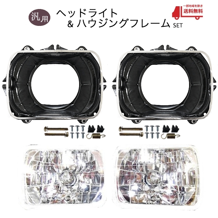 プラド　シャクル左右 KZJ78 ランクルプラド EXナロー仕様 Newペイントジャイブブルー