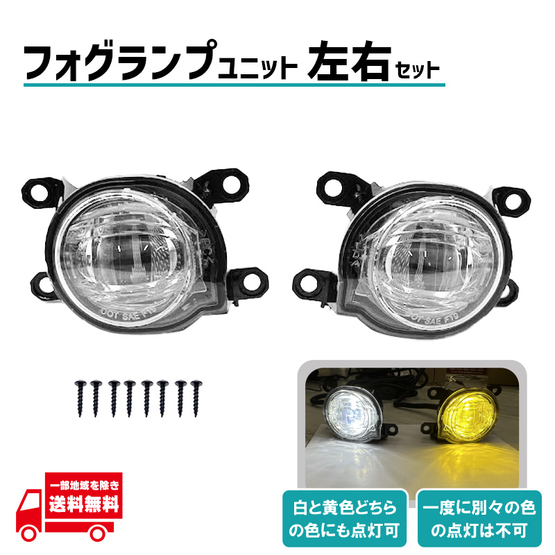 ヴォクシー トヨタ ZRR85 丸型 丸灯 フロント LED ツインカラー