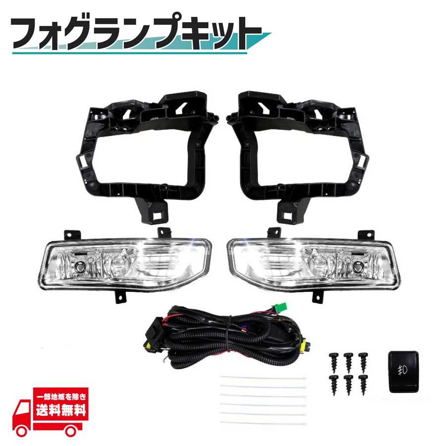 美品　日産純正LEDフォグランプ左 ニッサン純正 LEDフォグランプ 左右セット