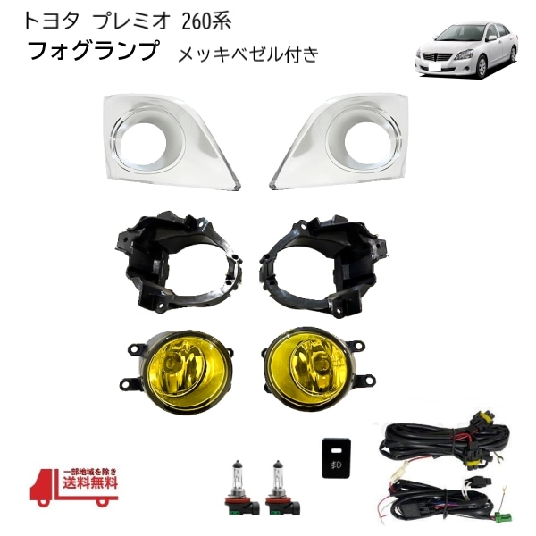 ダットサン GD21 D21 US仕様 フロント コーナー ランプ 左右 セット