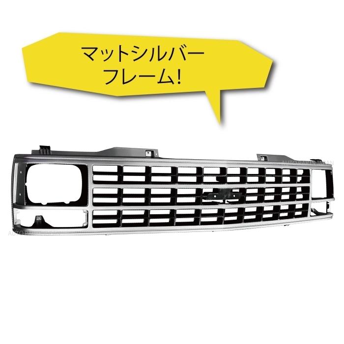 シボレー（CHEVROLET） サバーバン ブレイザー ピックアップ C1500