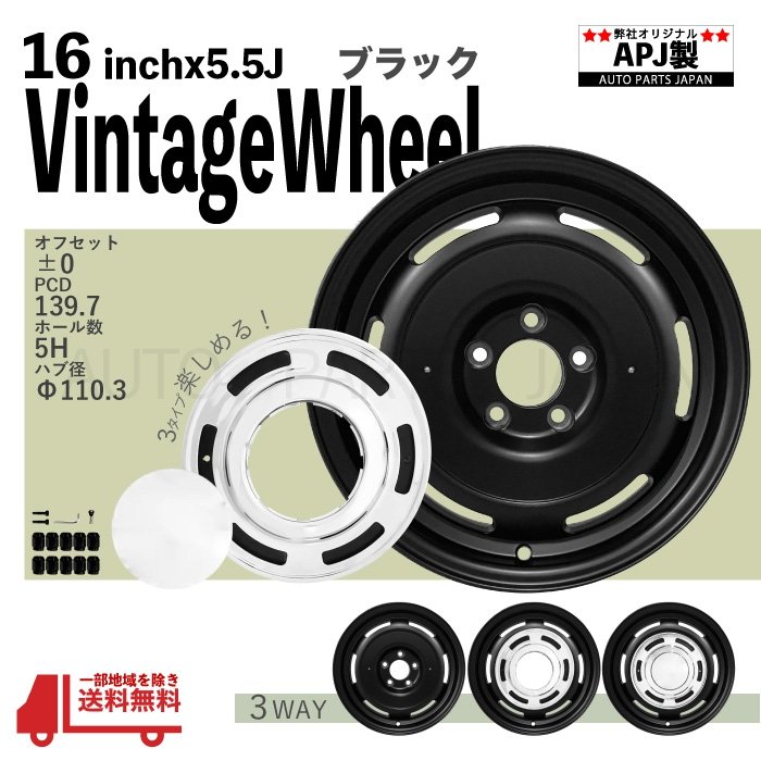 JC74W スズキ ジムニーノマド 純正ホイール 1本 ジムニー スズキ ノマド 16インチ アルミホイール 黒 JC74W 1本 ナット