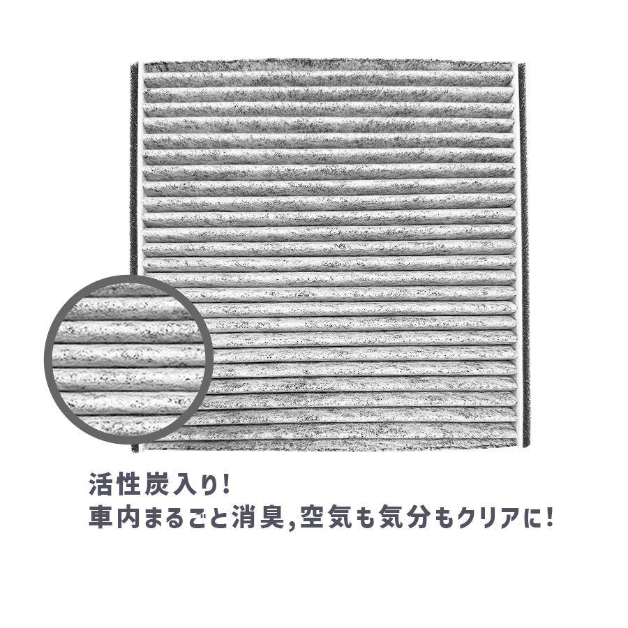 トヨタ（TOYOTA） セリカ ZZT230 ZZT231 エアコン フィルター 5個