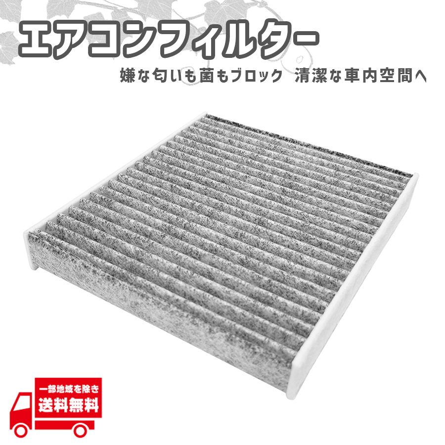 N-BOX ホンダ N BOX JF1 JF2 エアコン フィルター 80291-SAA-305 80291