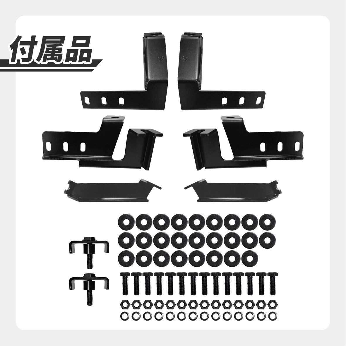 ジムニー スズキ JB64 サイドステップ 左右 セット 縞鋼板 サイドバー