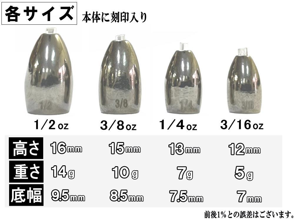 バレットシンカー (無塗装 7g) 7グラム 釣り 重り 弾丸おもり