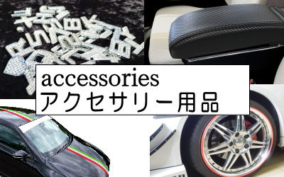 auto parts osaka - Yahoo!ショッピング