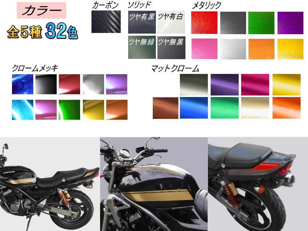 値下げ　バリオス1型　タンク　凹み無し AUTOMAX izumi バリオス 1型 2型 / GSX250FX タンクステッカー