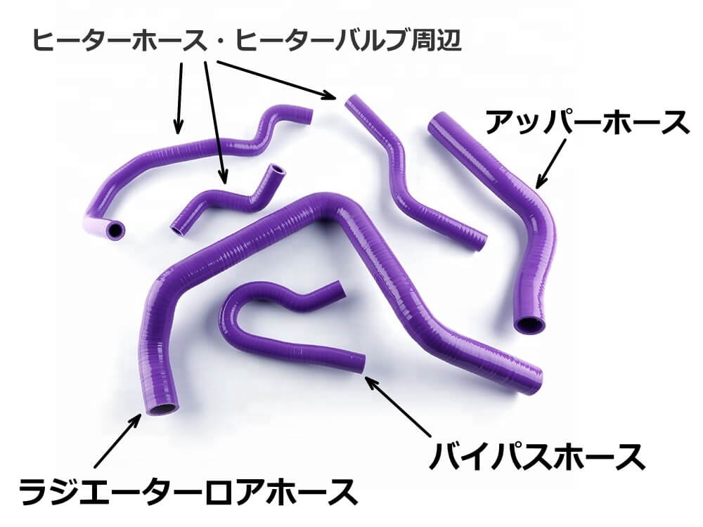 シビック専用シリコンホースキット (マットブラック) B16A型 B16B型