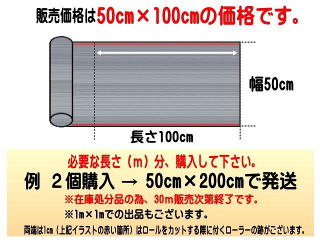 切売カーフィルム 5% (小) 幅50cm 長さ1m〜 スーパーブラック 業務用スモーク 切り売り スモークフィルム 通販 UVカット貼り方  :5-film-0820:auto parts osaka - 通販 - Yahoo!ショッピング