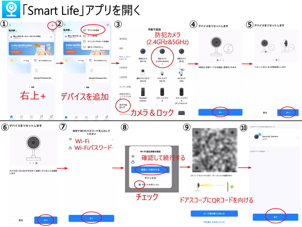 ドアスコープカメラ のぞき穴カメラ 直径12〜19mm対応 賃貸
