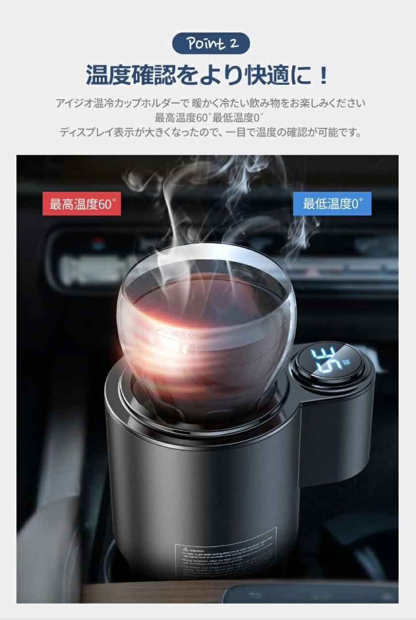 期間限定・お買い得商品: |産地直送 AUTOMAX 温冷 保温 保冷 黒 (ver3) 車載ドリンクホルダー izumi その他
