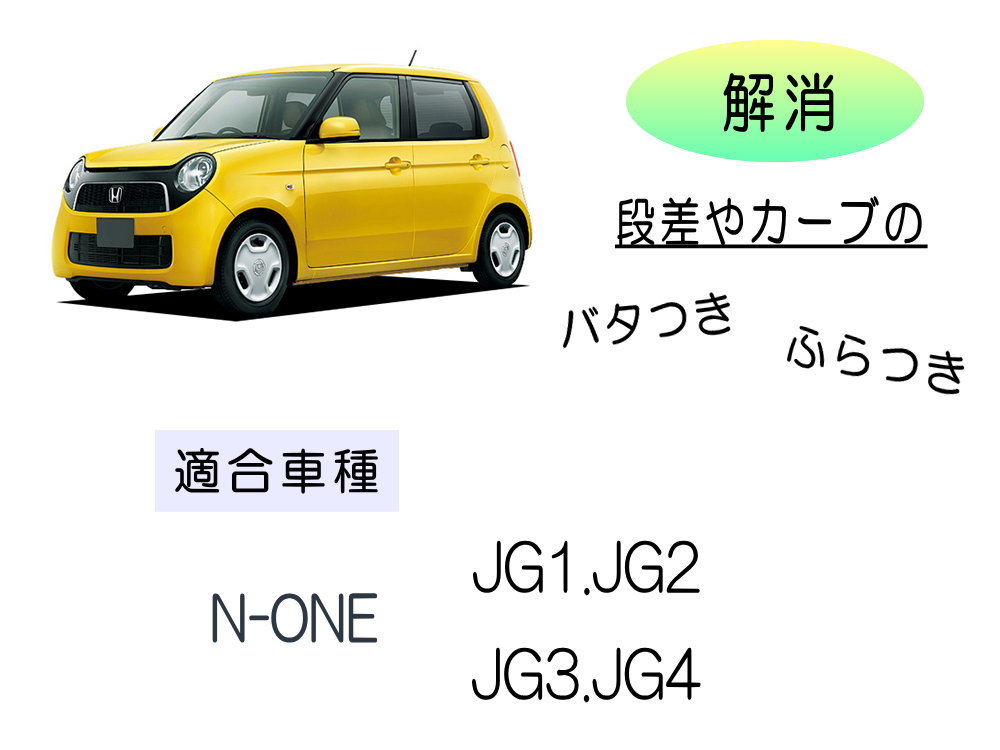 フロントマウント 強化アッパーシート ( N-ONE )フロント 強化