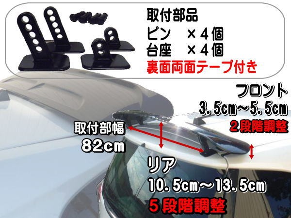 AUTOMAX izumi GTウイング 黒 汎用 ポン付け ダクト付き 角度