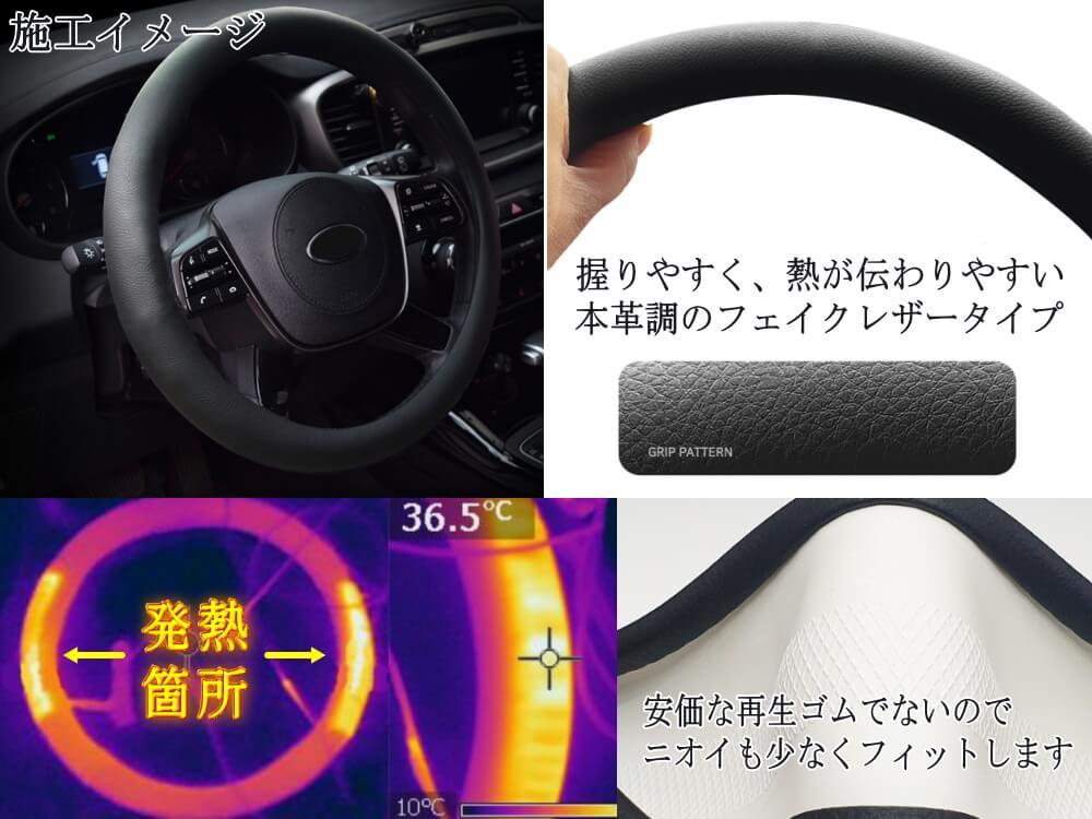 AUTOMAX izumi 絡まない ハンドルカバー ヒーター 汎用 後付け