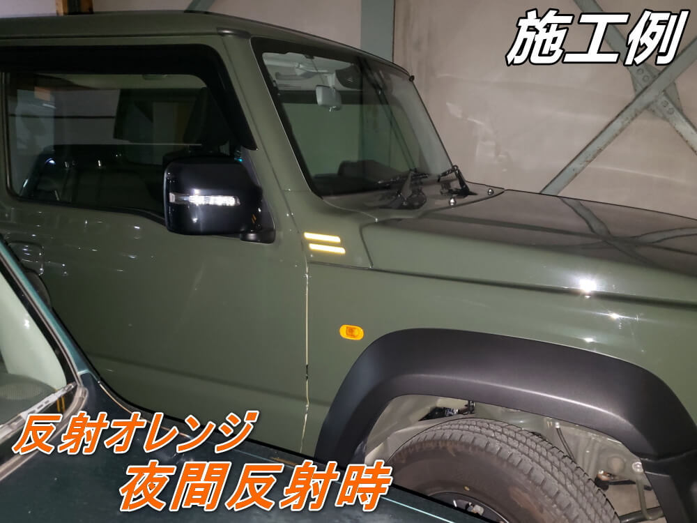 Amazon.co.jp: RaKuLife ジムニー JB64/JB74専用 車用ステッカー