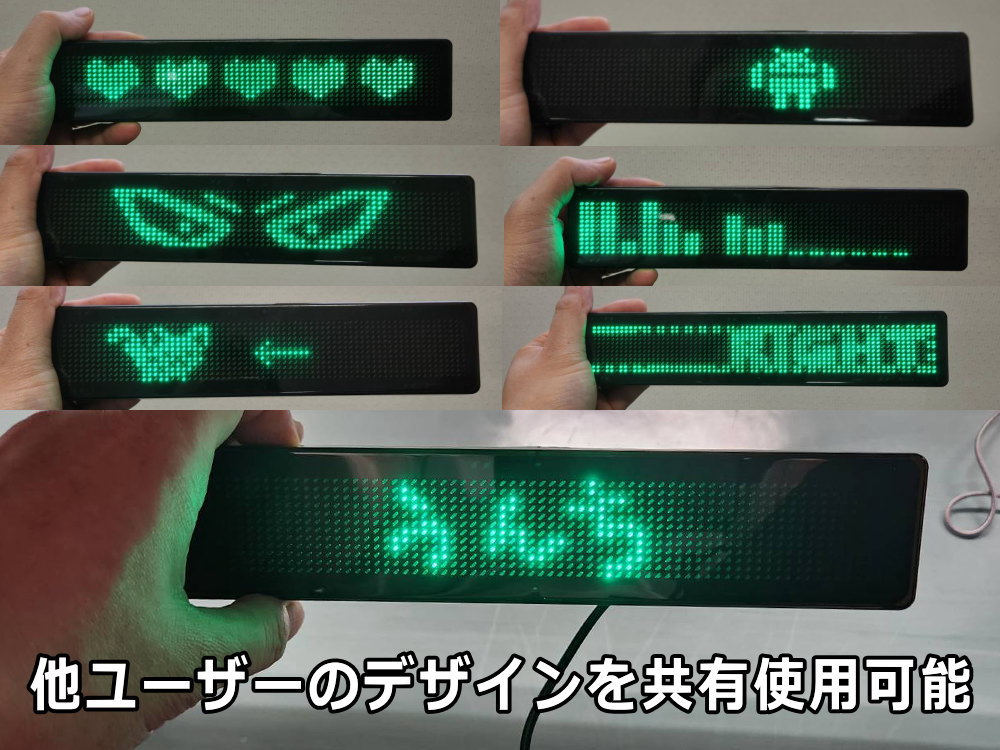 AUTOMAX izumi 電光掲示板 LED 小型 USB 5V シガーソケット 12V