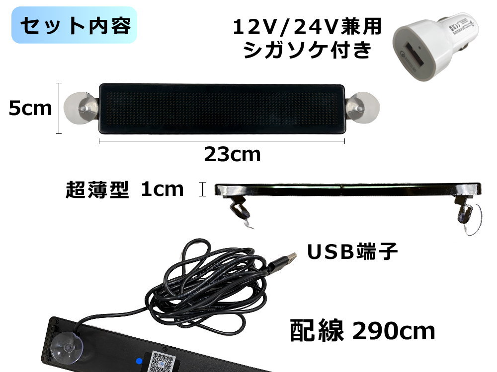 S　トミカ用カスタムパーツ　後方用電光掲示板 トミカ博inOSAKA 2018年 トミカ組み立て工場 ランボルギーニ