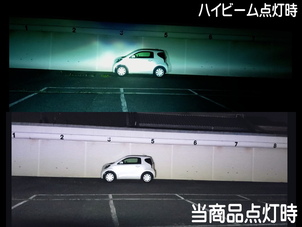 AUTOMAX izumi COB回転灯 87cm 12V 24V兼用 省エネ3A LEDライト