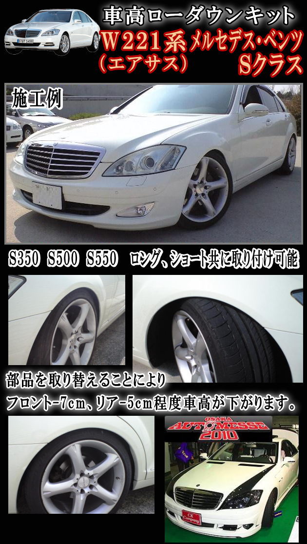 ベンツ W220 W221 エアサスコンプレッサー フィルター S320 S350 S430