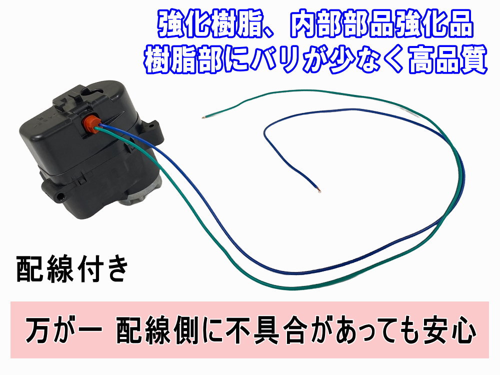 ドアミラーモーター (日産 デュアリス J10) 電動格納ドアミラー用モーター ドアミラー サイドミラー 互換 社外品 純正交換 汎用 :  mirrormotor-dualisj10 : auto parts osaka - 通販 - Yahoo!ショッピング