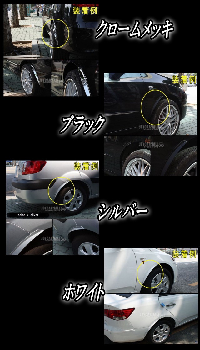 AUTOMAX izumi オーバーフェンダー (黒) 汎用 ブラック
