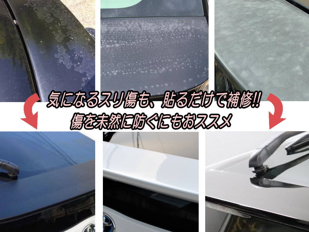 プリウス リアスポイラーステッカー (プリウス 30系) 車種専用