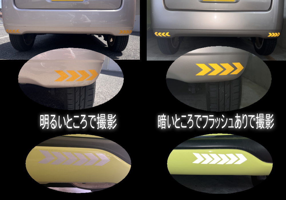 reflect-sticker-5.jpg