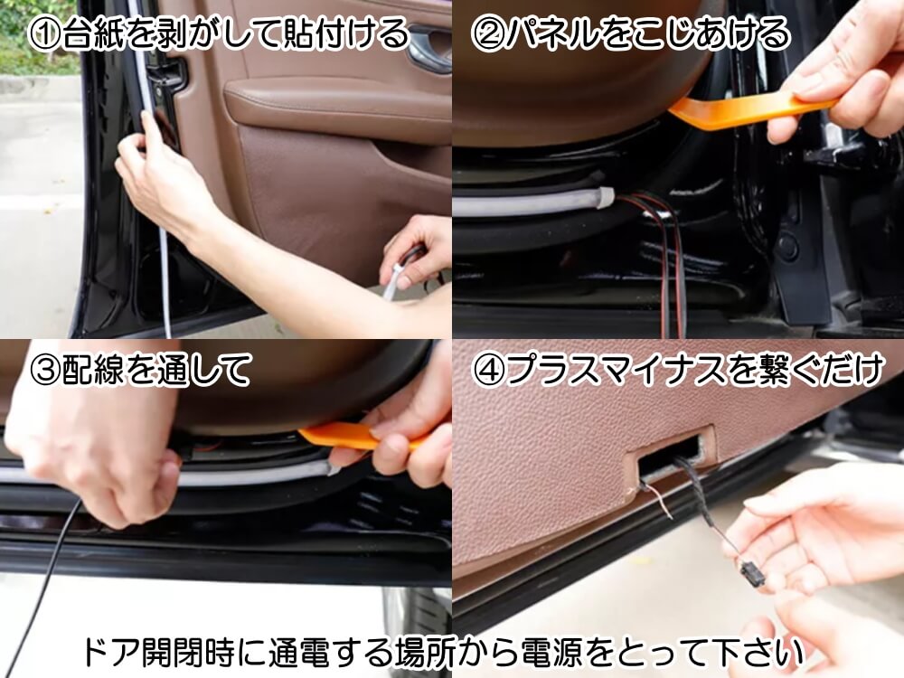 AUTOMAX izumi 流れるシーケンシャル ドアLEDチューブ 2本セット 追突