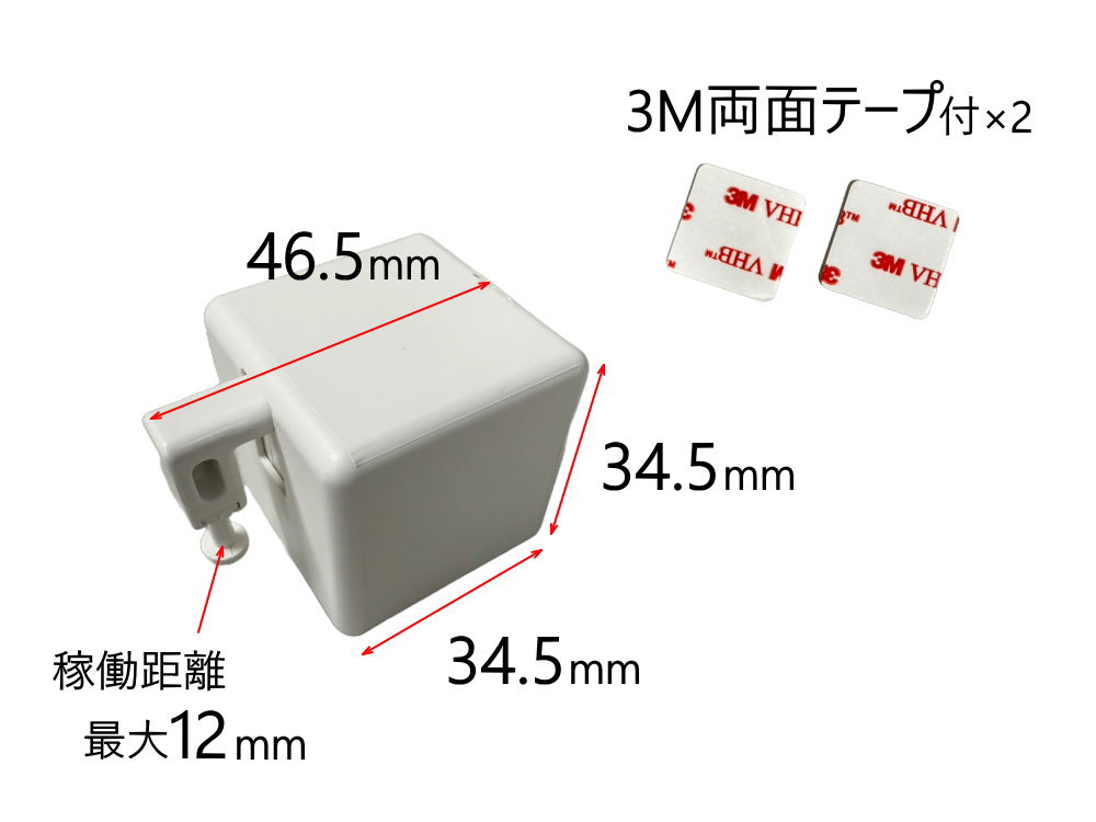 tama(他の方はご購入お控え下さい) スマートスイッチロボット スイッチ ボット スマートホーム tuya