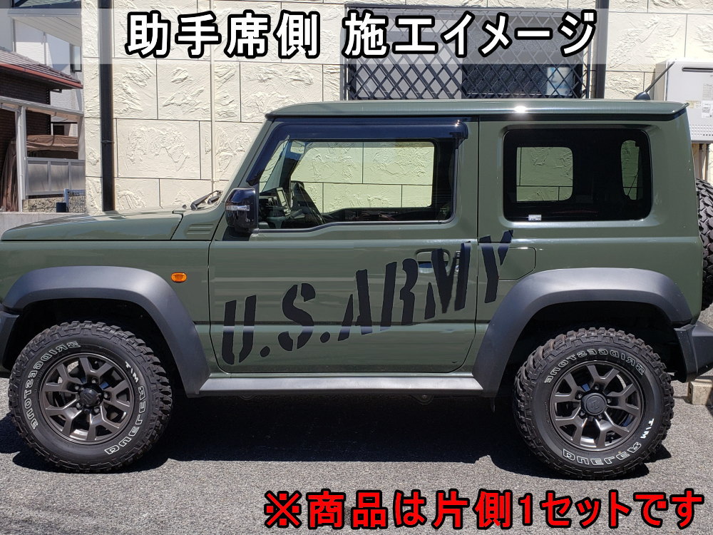 stencil-sticker-usarmy-3.jpg