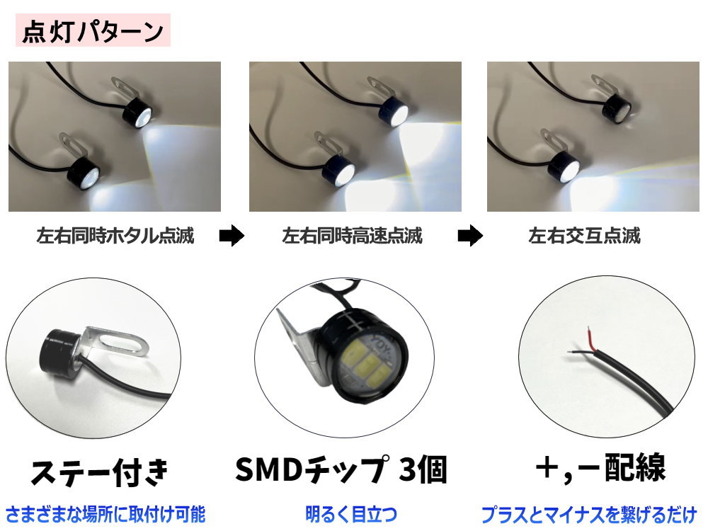 蛍ランプ 2個1set LED ステー付き ホタルLED LEDホタルランプ ホタル 