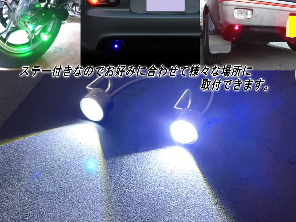 蛍ランプ 2個1set LED ステー付き ホタルLED LEDホタルランプ ホタル 