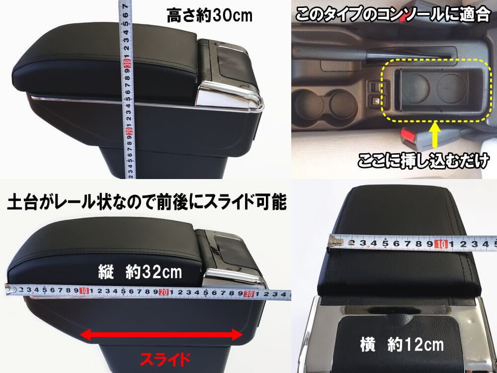 サンバー サンバー専用 アームレスト 加工不要 サンバートラック