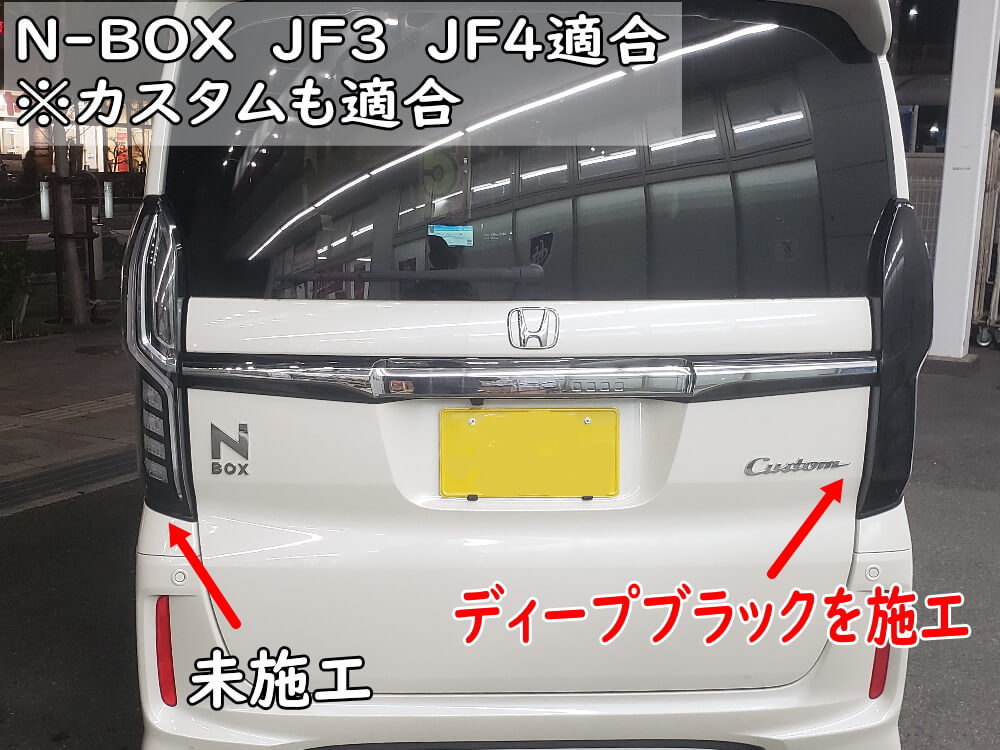 『ルシＡＫＥ』 ホンダN-BOX jf3テールランプ　右側（送料込） ホンダ 純正 N-BOX 《 JF3 》 右テールランプ P80900-24008343