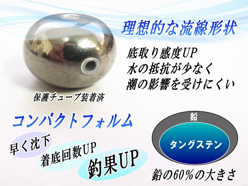 タングステン (無塗装 150g) 150グラム シルバー タイラバ ヘッド 鯛