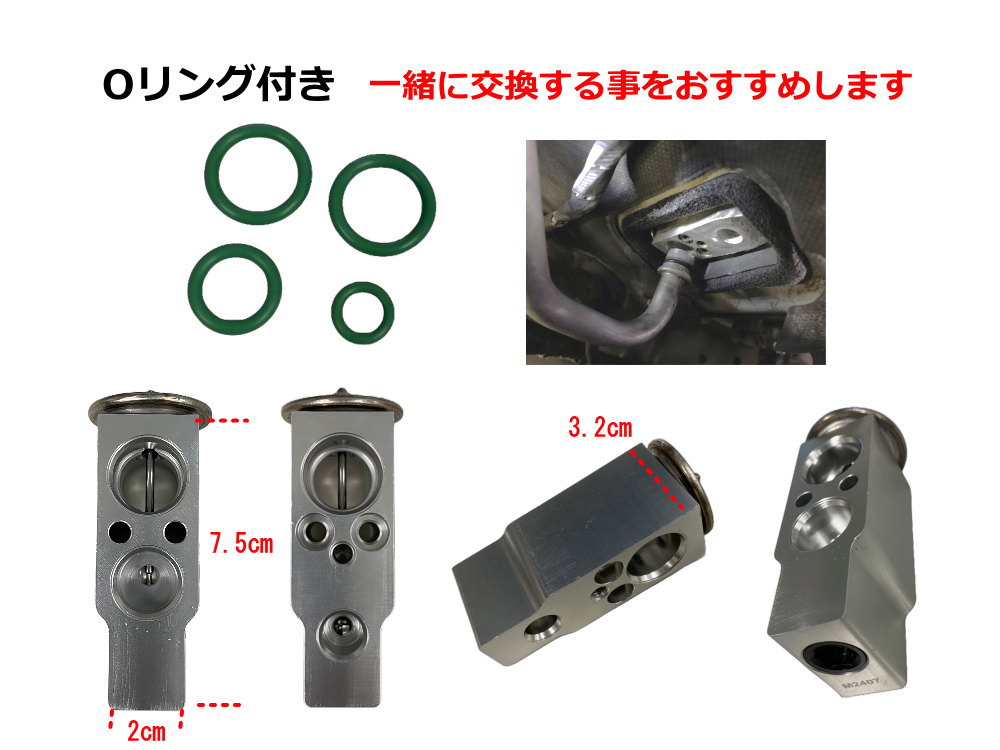タント エキスパンションバルブ ダイハツ (タント L375S L385S