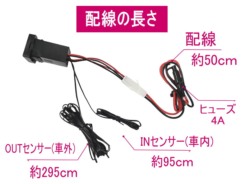 AUTOMAX izumi LED ダブルサーモメーター 車載 温度計トヨタ A